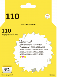 Струйный картридж T2 CB304AE (арт. IC-H304)