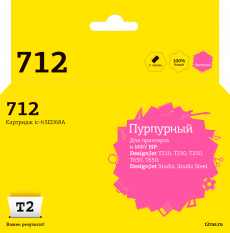 Струйный картридж T2 (пурпурный, 29 мл) (арт. IC-H3ED68A)