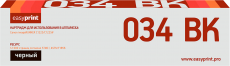Лазерный картридж EasyPrint 034 BK/9454B001 (арт. LC-034BK)
