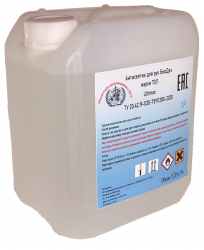 Антисептик Интерсэн-плюс марка 70/1 Ultimax, канистра 5 литров