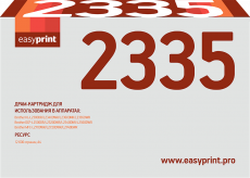 Фотобарабан EasyPrint DR-2335 (арт. DB-2335)