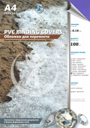Обложка для переплета Реалист ПВХ, А4, 0,18мм, кристалл, прозр/сиреневый (100 шт.) (арт. 4400)