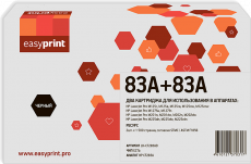 Комплект лазерных картриджей EasyPrint CF283A (арт. LH-CF283AD)