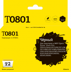 Струйный картридж T2 C13T08014011 (арт. IC-ET0801)
