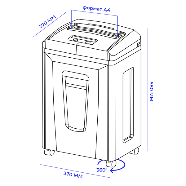 Уничтожитель документов ГЕЛЕОС УП26-7+ (арт. УП26-7+)