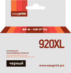 Струйный картридж EasyPrint CD975AE (арт. IH-975)