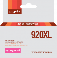 Струйный картридж EasyPrint CD973AE (арт. IH-973)