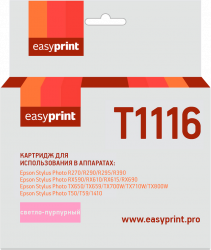 Струйный картридж EasyPrint C13T0816/T1116 (арт. IE-T1116)