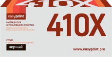 Лазерный картридж EasyPrint CF410X (арт. LH-CF410X)