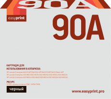 Лазерный картридж EasyPrint CE390A (арт. LH-90A)