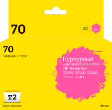 Струйный картридж T2 HP C9453A №70 (арт. IC-H9453)