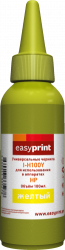 Чернила EasyPrint (желтый, 100 мл.) (арт. I-H100Y)