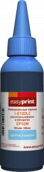 Чернила EasyPrint (светло-голубой, 100 мл.) (арт. I-E100LC)