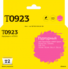 Струйный картридж T2 C13T0923/T1083 (арт. IC-ET0923)