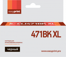 Струйный картридж EasyPrint CLI-471BK XL (арт. IC-CLI471BK XL)