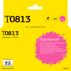 Струйный картридж T2 C13T0813/T1113 (арт. IC-ET0813)