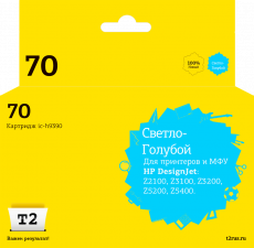 Струйный картридж T2 HP C9390A №70 (арт. IC-H9390)