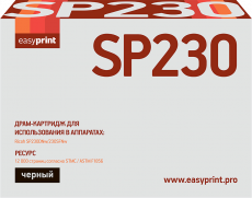 Фотобарабан EasyPrint SP230/408296 (арт. DR-SP230)