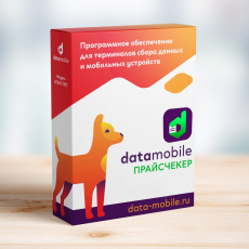 Программное обеспечение Сканпорт DM.Прайсчекер (арт. DataMobile)