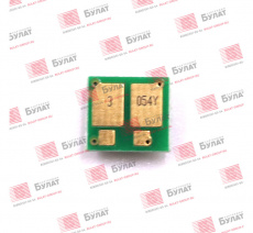 Чип Булат для Canon iSENSYS LBP-621 / MF641 054 Yellow (1.2k) (арт. BUCNLBP621040)