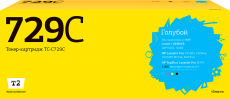 Лазерный картридж T2 CE311A/Canon 729C (арт. TC-C729C)