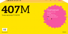 Лазерный картридж T2 CLT-M407S/SU266A (арт. TC-S407M)