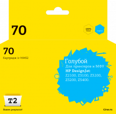 Струйный картридж T2 HP C9452A №70 (арт. IC-H9452)