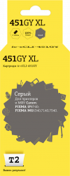 Струйный картридж T2 CLI-451GY XL (арт. IC-CCLI-451GY)