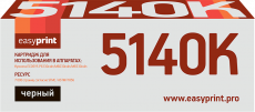 Лазерный картридж EasyPrint TK-5140K (арт. LK-5140K)