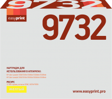 Лазерный картридж EasyPrint C9732A (арт. LH-9732)