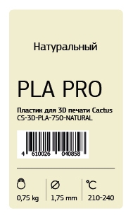 Пластик для принтера 3D Cactus PLA (d=1.75мм, 0.75кг, 1цв.) (арт. CS-3D-PLA-750-NATURAL)