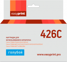 Струйный картридж EasyPrint CLI-426C (арт. IC-CLI426C)