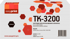 Лазерный картридж EasyPrint TK-3200 (арт. LK-3200)