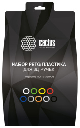 Пластик для ручки 3D Cactus PETG (d=1.75мм, L=10м, 9цв.) (арт. CS-3D-PETG-9X10M)