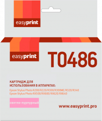 Струйный картридж EasyPrint C13T04864010 (арт. IE-T0486)