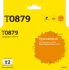 Струйный картридж T2 T08794010 (арт. IC-ET0879)