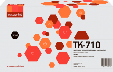 Лазерный картридж EasyPrint TK-710 (арт. LK-710)