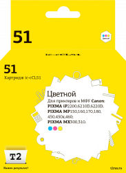 Струйный картридж T2 CL-51 (арт. IC-CCL51)
