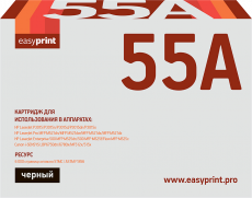 Лазерный картридж EasyPrint CE255A/Canon 724 (арт. LH-55A)