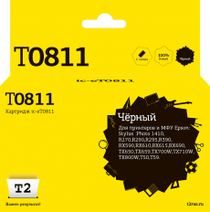 Струйный картридж T2 C13T0811/T1111 (арт. IC-ET0811)