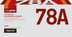 Лазерный картридж EasyPrint CE278A/Canon 728/726 (арт. LH-78A)