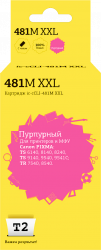 Струйный картридж T2 CLI-481M XXL (арт. IC-CCLI-481M XXL)