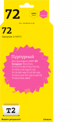 Струйный картридж T2 C9372A (арт. IC-H9372)