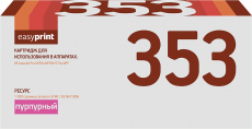 Лазерный картридж EasyPrint CF353A (арт. LH-353)