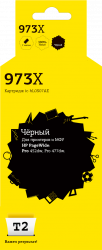 Струйный картридж T2 HP L0S07AE/№973X BK (арт. IC-HL0S07AE)