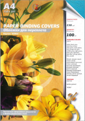 Картонные обложки для брошюровки Реалист кожа, А4, темно-бирюзовые (100 шт.) (арт. 3907)