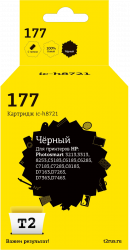 Струйный картридж T2 C8721HE (арт. IC-H8721)