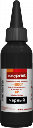 Чернила EasyPrint (черный, 100 мл.) (арт. I-H100BK)