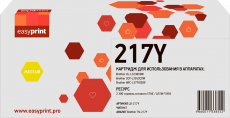 Лазерный картридж EasyPrint TN-217Y (арт. LB-217Y)
