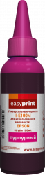 Чернила EasyPrint (пурпурный, 100 мл.) (арт. I-E100M)